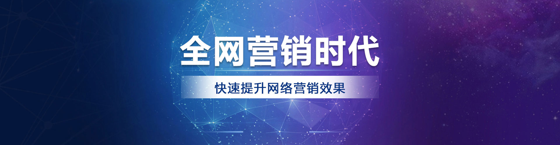 茄子河sem代运营